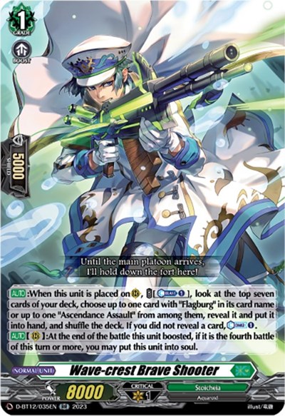 Wave-crest Brave Shooter [D-Format] D-BT12/035EN