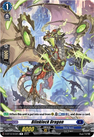 Blinklock Dragon [D-Format] D-BT12/043EN
