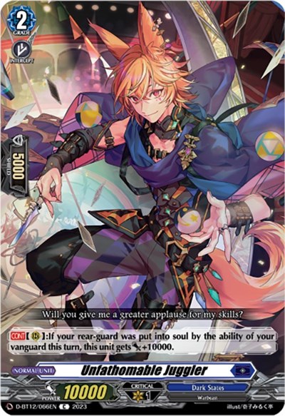 Unfathomable Juggler [D-Format] D-BT12/066EN