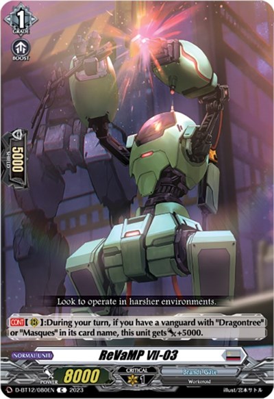 ReVaMP VII-03 [D-Format] D-BT12/080EN
