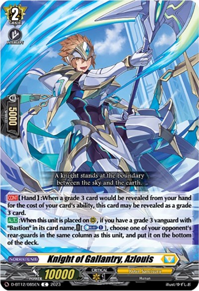 Knight of Gallantry, Azlouis [D-Format] D-BT12/085EN