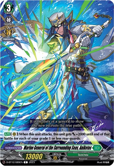 Marine General of the Surrounding Seas, Aniketos [D-Format] D-BT12/089EN