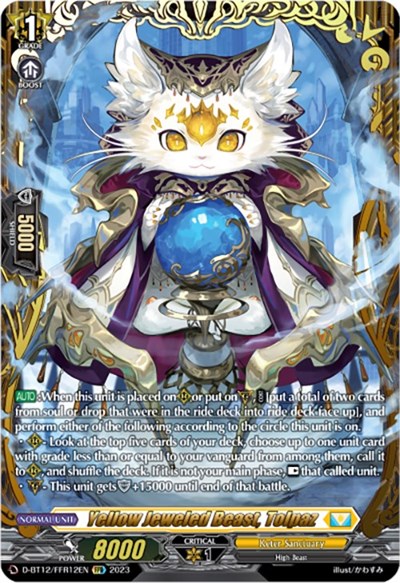 Yellow Jeweled Beast, Tolpaz [D-Format] D-BT12/FFR12EN