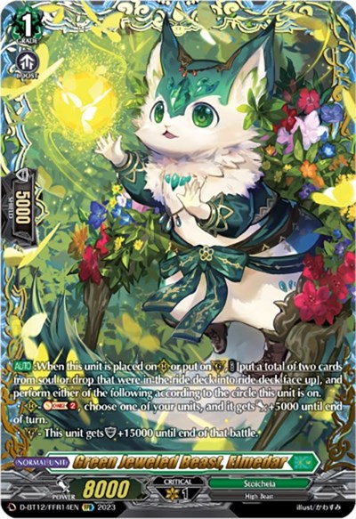 Green Jeweled Beast, Elmedar [D-Format] D-BT12/FFR14EN