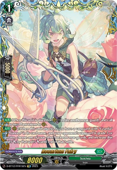 Rosarium Fairy [D-Format] D-BT12/FFR15EN
