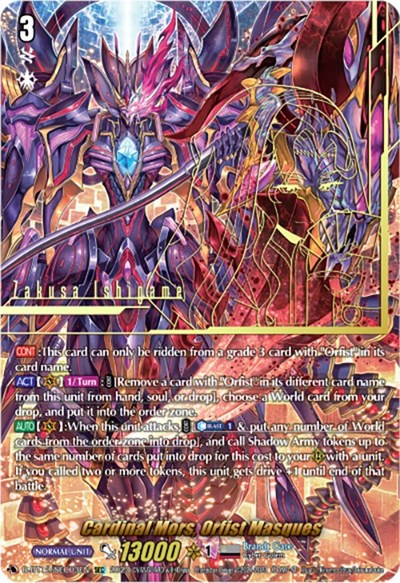 Cardinal Mors, Orfist Masques [D-Format] D-BT12/SEC03EN