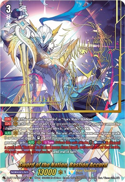Sword of the Nation, Bastion Accord [D-Format] D-BT12/SEC04EN