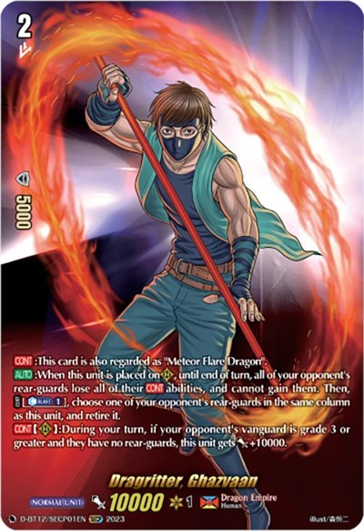 Dragritter, Ghazvaan [D-Format] D-BT12/SECP01EN
