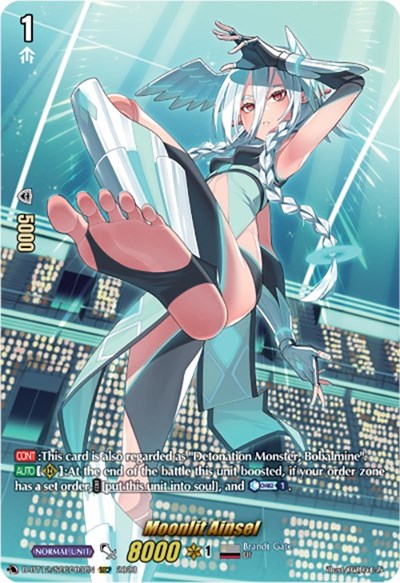 Moonlit Ainsel [D-Format] D-BT12/SECP03EN
