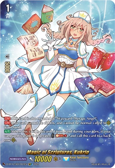 Magic of Scriptures, Kukrip [D-Format] D-BT12/SECP04EN
