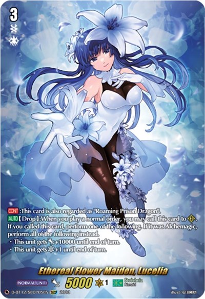 Ethereal Flower Maiden, Lucelia [D-Format] D-BT12/SECP05EN