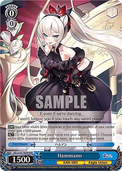 Hammann AZL/S102-TE05R RRR