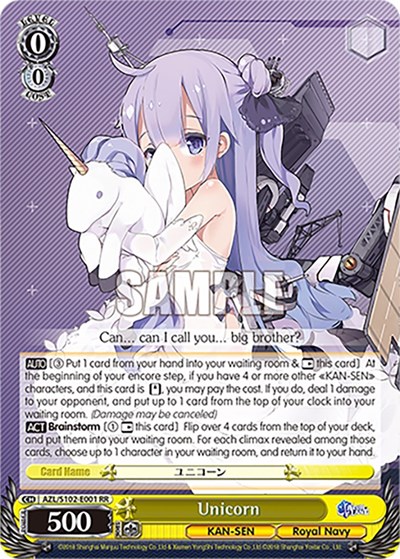 Unicorn 