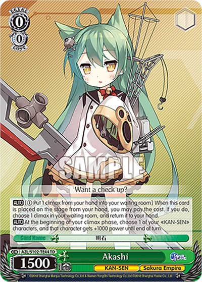 Akashi 