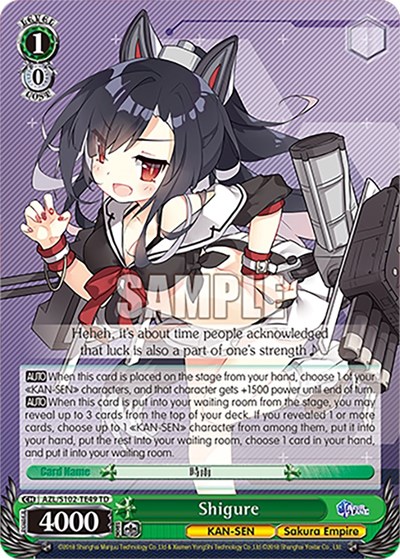 Shigure AZL/S102-TE49 TD
