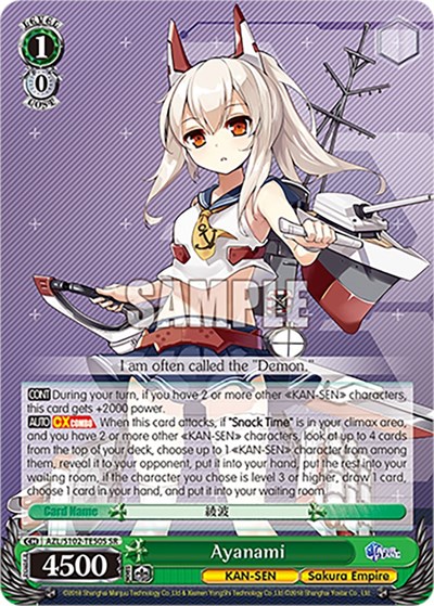 Ayanami 