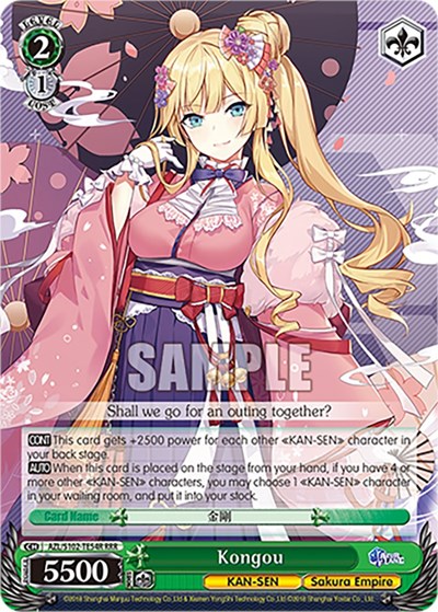 Kongou AZL/S102-TE54R RRR