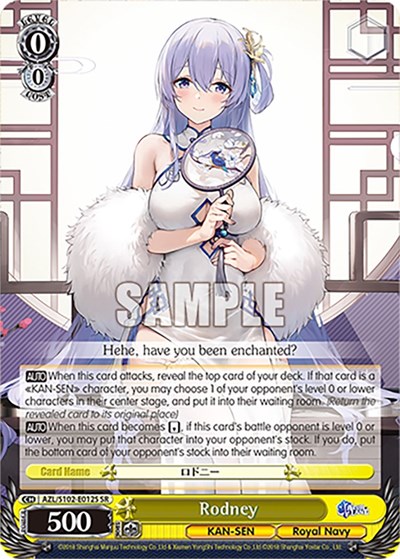Rodney AZL/S102-E012S SR