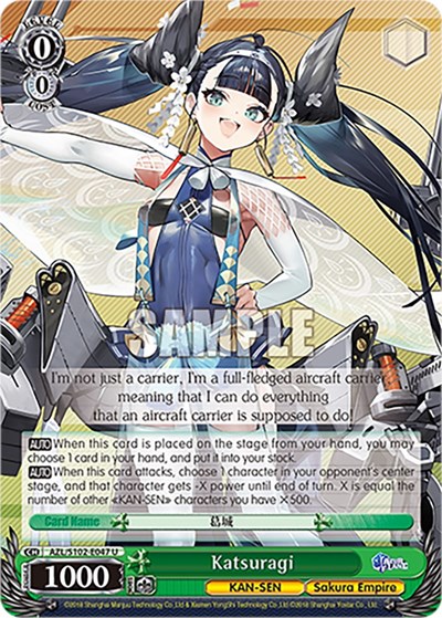 Katsuragi AZL/S102-E047 U