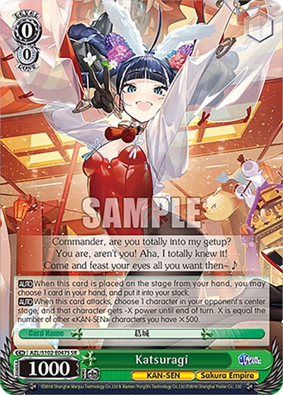 Katsuragi AZL/S102-E047S SR