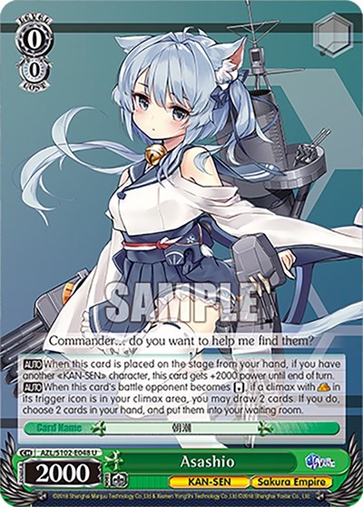 Asashio AZL/S102-E048 U