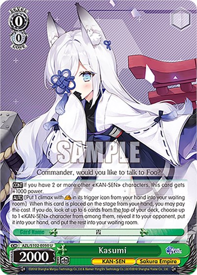 Kasumi AZL/S102-E050 U