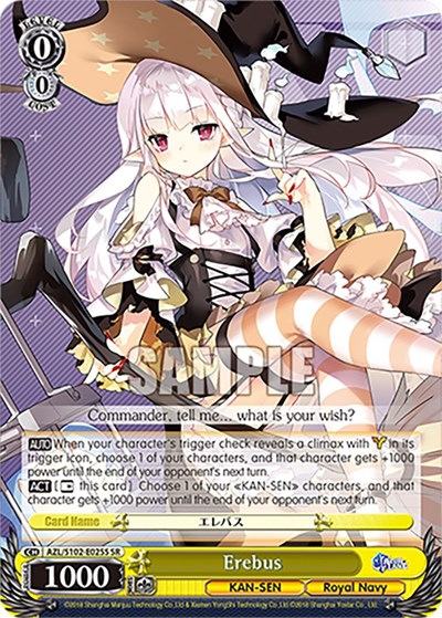 Erebus AZL/S102-E025S SR