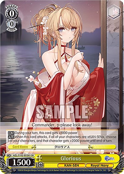 Glorious AZL/S102-E026S SR