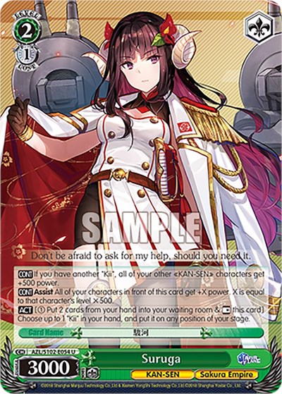 Suruga AZL/S102-E054 U