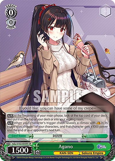 Agano AZL/S102-E059S SR