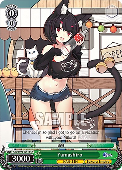 Yamashiro AZL/S102-E061S SR