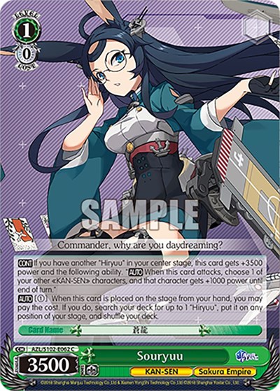 Souryuu AZL/S102-E062 C