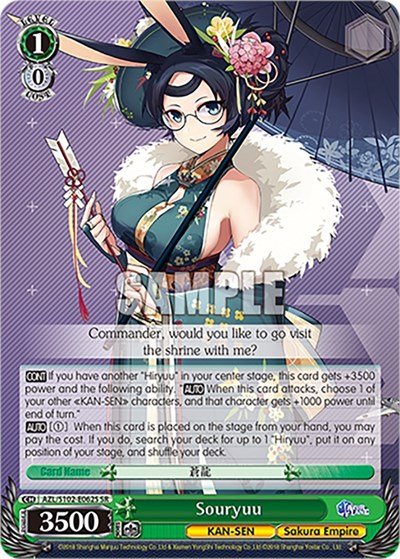 Souryuu AZL/S102-E062S SR