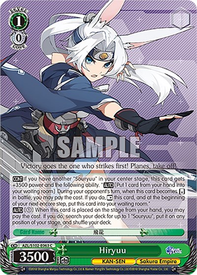 Hiryuu AZL/S102-E063 C