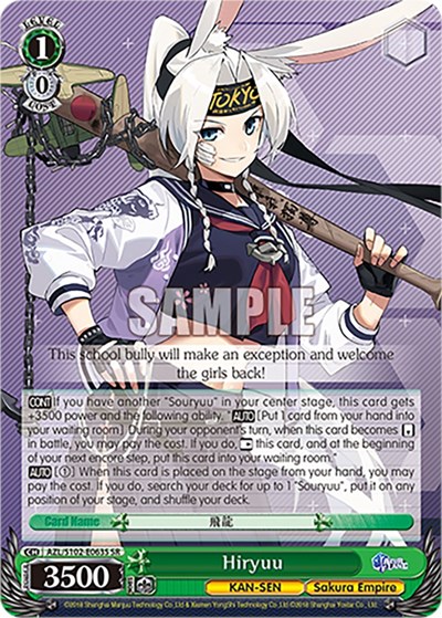 Hiryuu AZL/S102-E063S SR