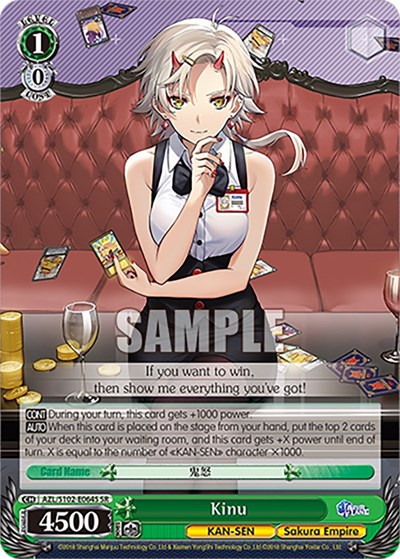 Kinu AZL/S102-E064S SR