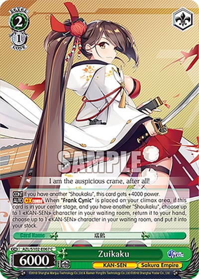 Zuikaku AZL/S102-E067 C