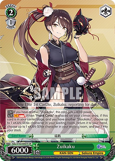 Zuikaku AZL/S102-E067S SR