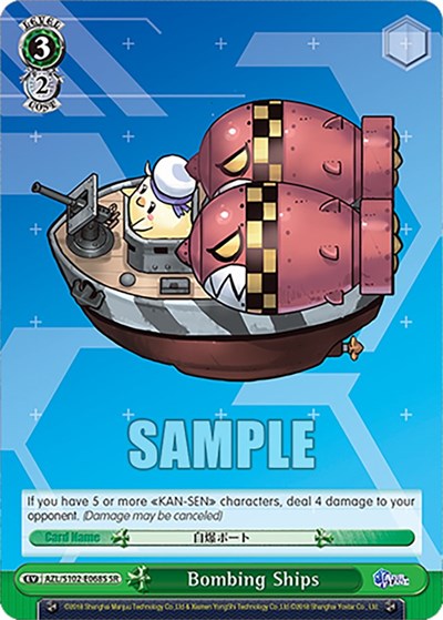 Bombing Ships AZL/S102-E068S SR
