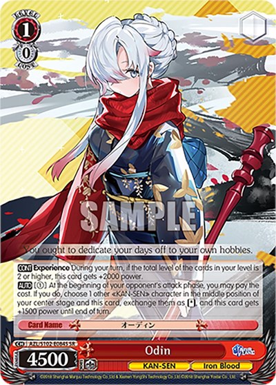 Odin AZL/S102-E084S SR