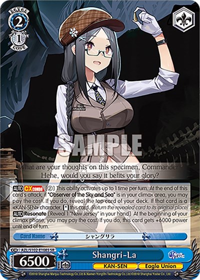Shangri-La AZL/S102-E108S SR