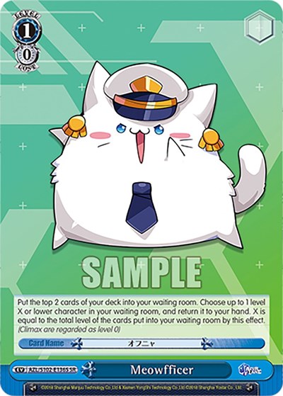Meowfficer AZL/S102-E136S SR