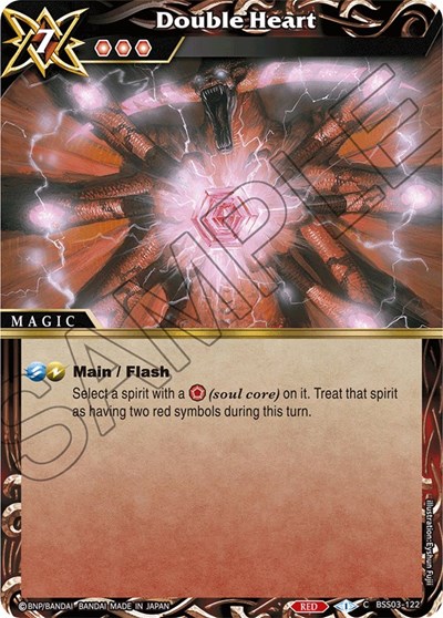 Double Heart BSS03-122 — Aquatic Invaders