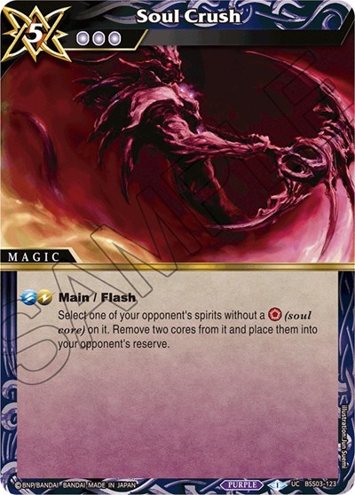 Soul Crush BSS03-123