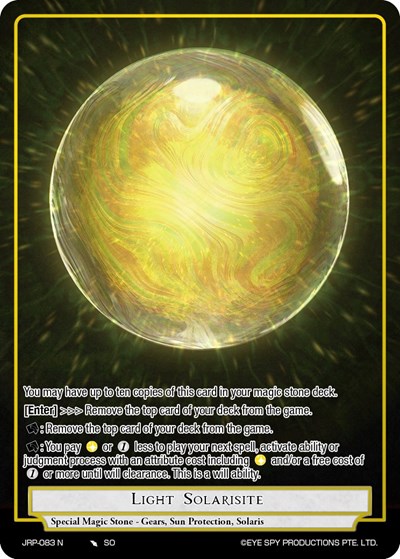 Light Solarisite JRP-083 N