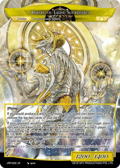 Solaristation of Light // Avatar of Light Solarisites JRP-002 JR