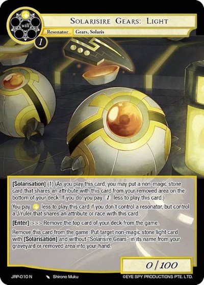 Solarisire Gears: Light 
