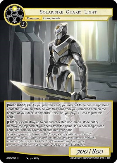 Solarisire Guard: Light 