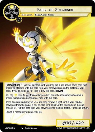 Fairy of Solarisire 