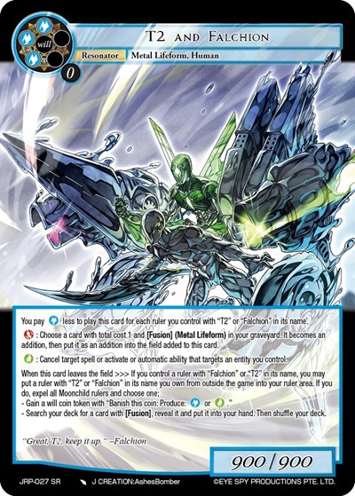 T2 and Falchion — Judgment of the Rogue Planet